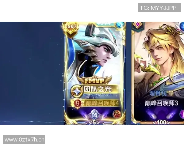 王者荣耀团队配合实力评比IG战队荣获第三名殊荣